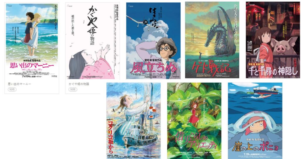 iconos de peliculas de studio ghibli